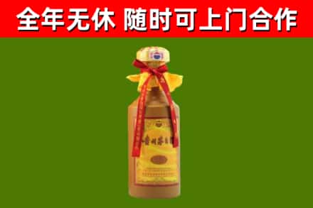 营口市回收15年份茅台