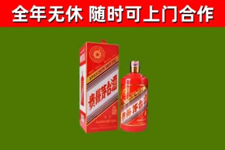 营口市回收生肖茅台酒