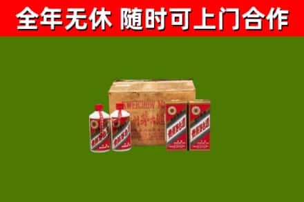营口市回收老茅台酒