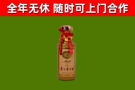 营口市回收30年茅台酒