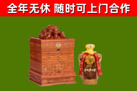 营口市回收80年茅台
