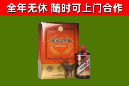 营口市回收陈酿茅台酒