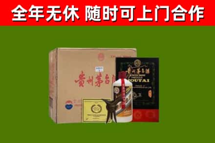 营口市回收汉帝茅台酒