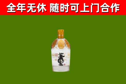 营口市烟酒回收董酒.jpg