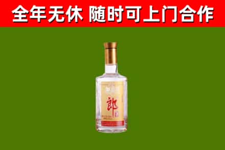 营口市回收郎酒