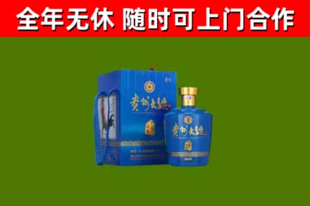 营口市回收贵州大曲
