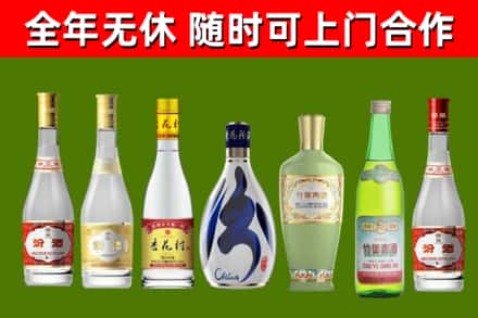 营口市烟酒回收汾酒系列.jpg