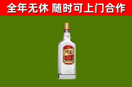 营口市回收尖庄酒