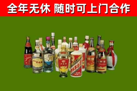 营口市回收白酒