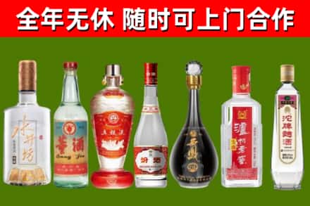营口市回收名酒
