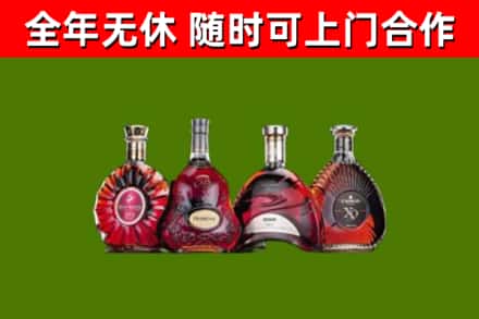 营口市回收老洋酒