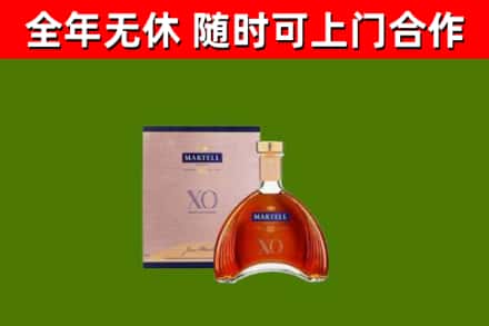 营口市回收马爹利洋酒