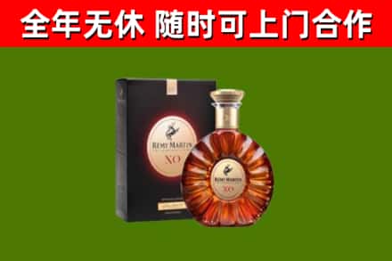 营口市回收人头马洋酒